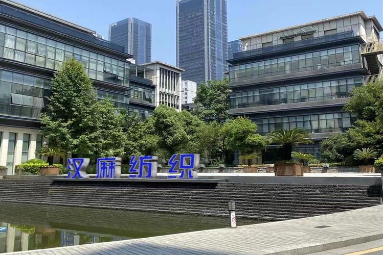 韩兴强,公司经营范围包括:生产,加工:针纺织品,服装,床上